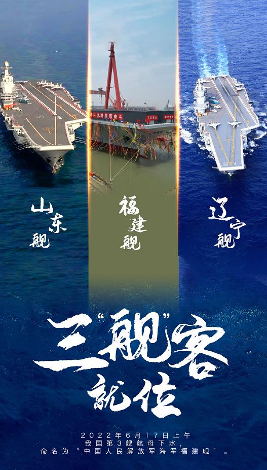 關于山東艦質(zhì)量問題的探討與解析，山東艦質(zhì)量深度探討與解析