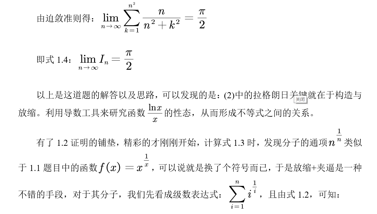 白小姐今晚運(yùn)勢(shì)大公開，數(shù)字謎題等你來解