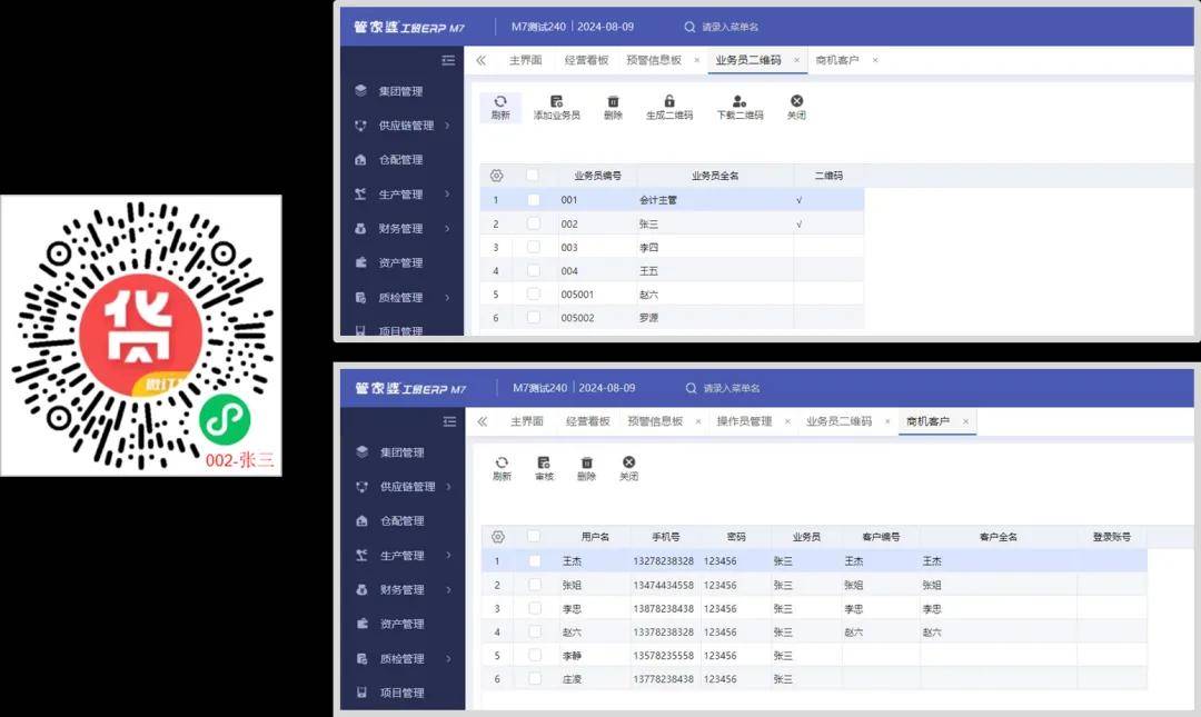 管家婆一碼一肖資料大全，深度解析與實際應(yīng)用，管家婆一碼一肖資料解析與應(yīng)用指南