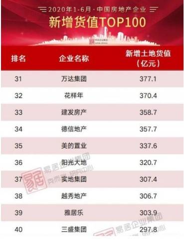 新澳天天開獎資料大全1038期,實(shí)地驗(yàn)證分析策略_Lite11.510