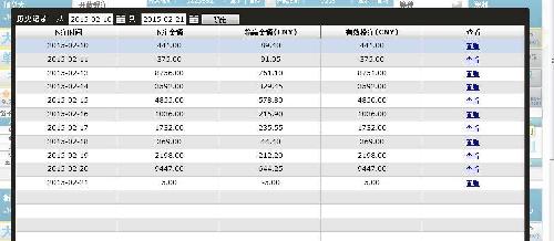 香港二四六天天開獎免費查詢結果,實地數(shù)據(jù)分析計劃_DX版95.215