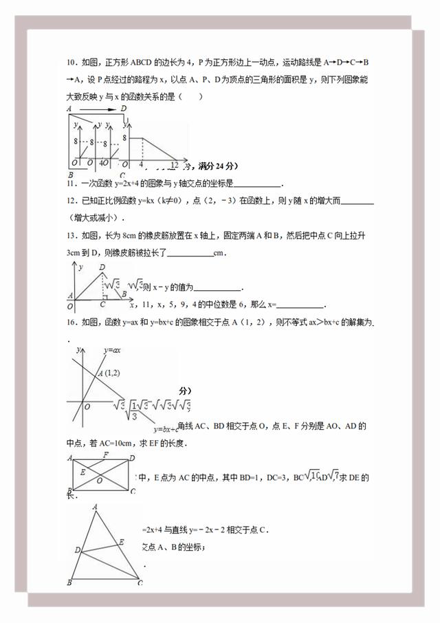 admin 第29頁