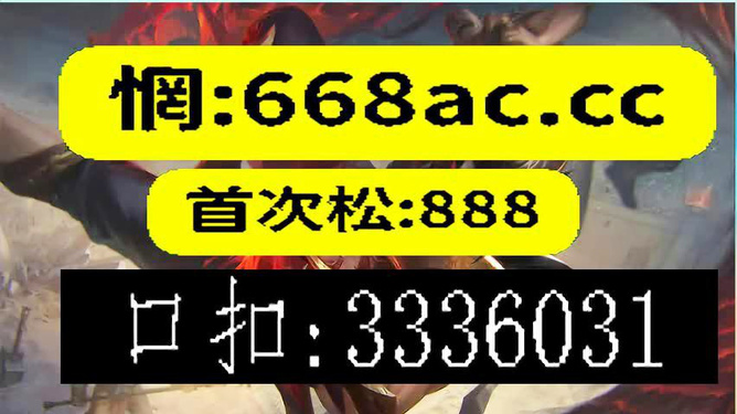 澳門今晚必開一肖：市場動(dòng)態(tài)與實(shí)時(shí)更新