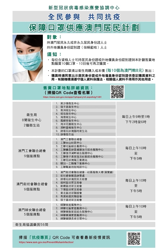 新澳門歷史記錄查詢最近十期,高效計(jì)劃設(shè)計(jì)_Tablet96.848