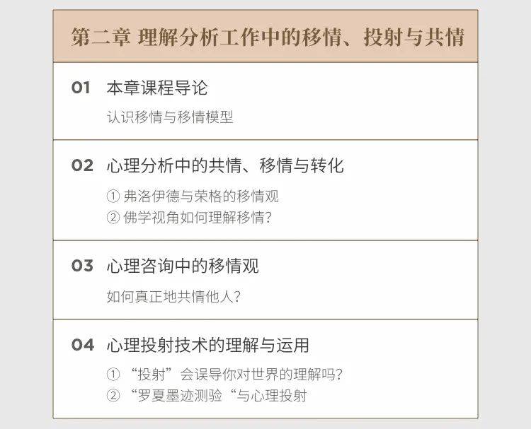 澳門二四六精準大全：賭場心理學與玩家心態(tài)分析