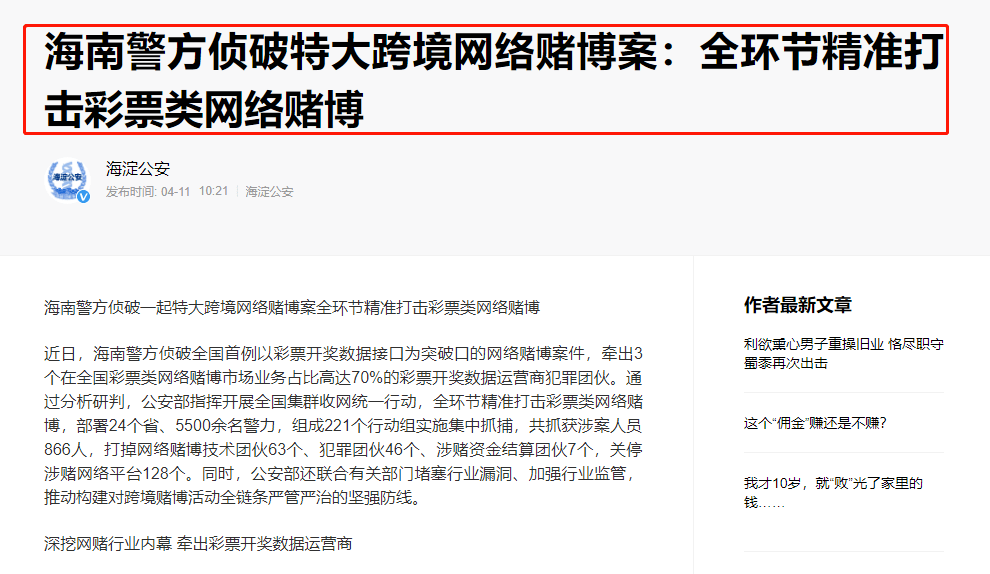 澳門碼今晚開碼與博彩文化的關聯(lián)