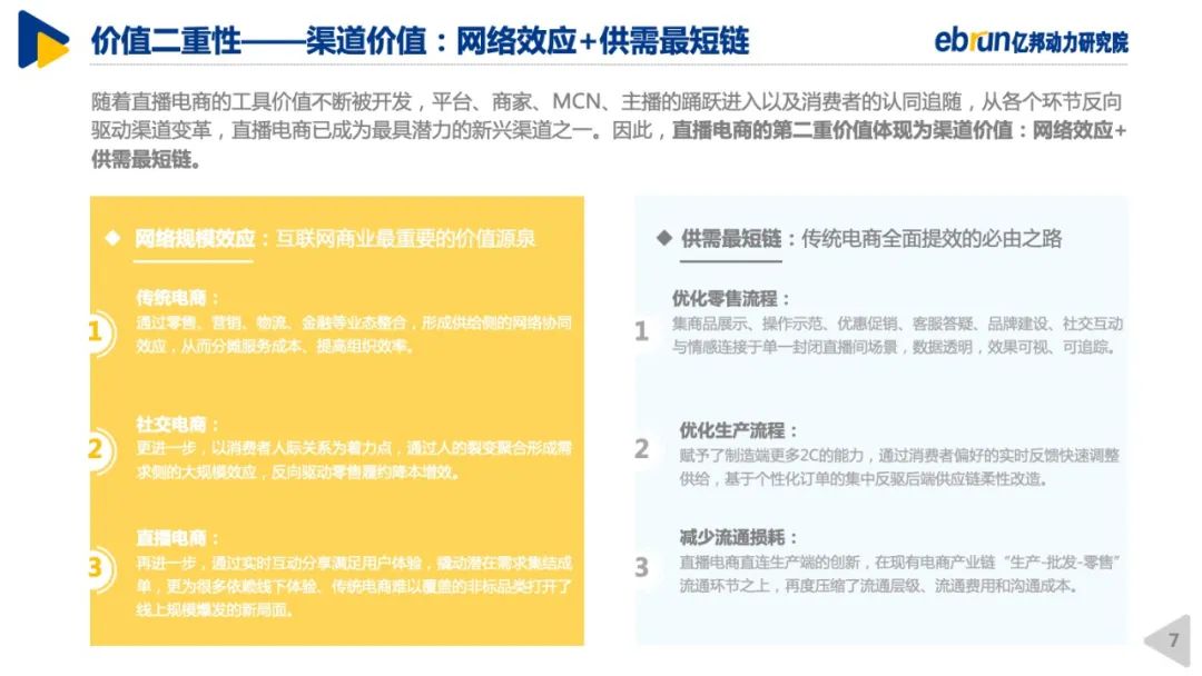 澳門一碼一肖一特一中直播結(jié)果,實(shí)踐策略設(shè)計(jì)_探索版47.221