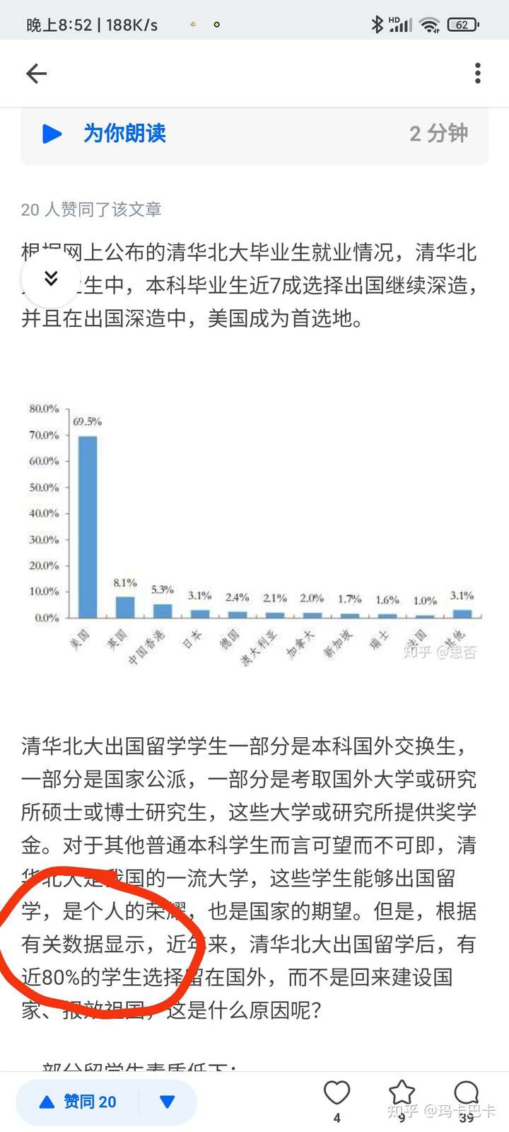 文科消亡成為一股全球性浪潮，背后的原因與影響分析，全球文科消亡浪潮，背后的原因及影響分析