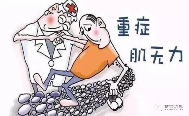 痿癥能治好嗎？怎么治？，痿癥的治愈方法與治療策略探討