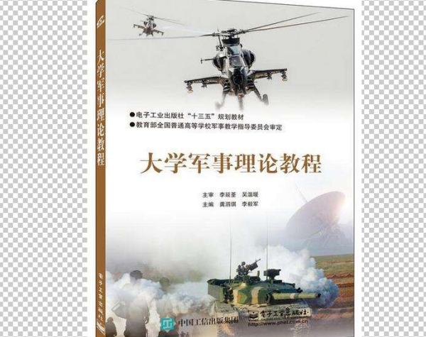 軍事理論課考試題庫建設(shè)與探索，軍事理論課考試題庫建設(shè)及探索實(shí)踐