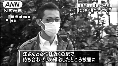 日本毒殺六名伴侶女子病逝，深度探究與反思，日本女子毒殺六名伴侶事件，深度探究與反思，悲劇背后的反思