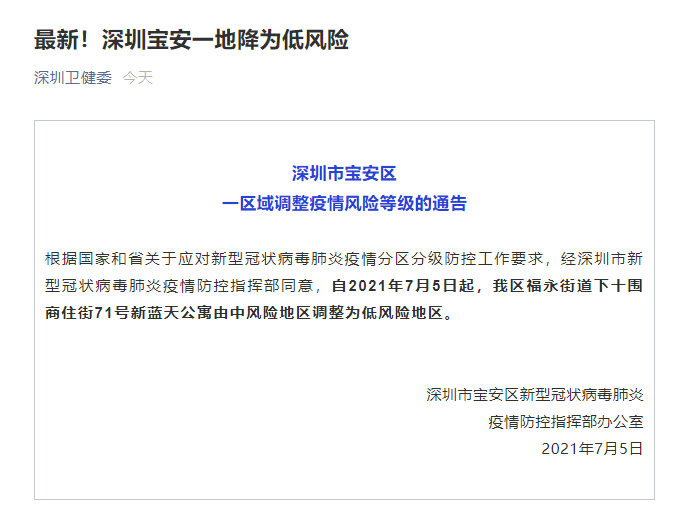 最新出省信息解讀與分析，最新出省信息深度解讀與剖析