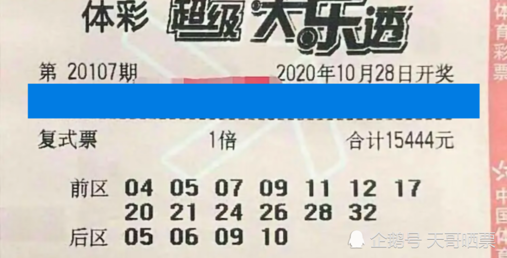 今晚香港六給彩開獎結(jié)果一覽，幸運兒即將誕生！