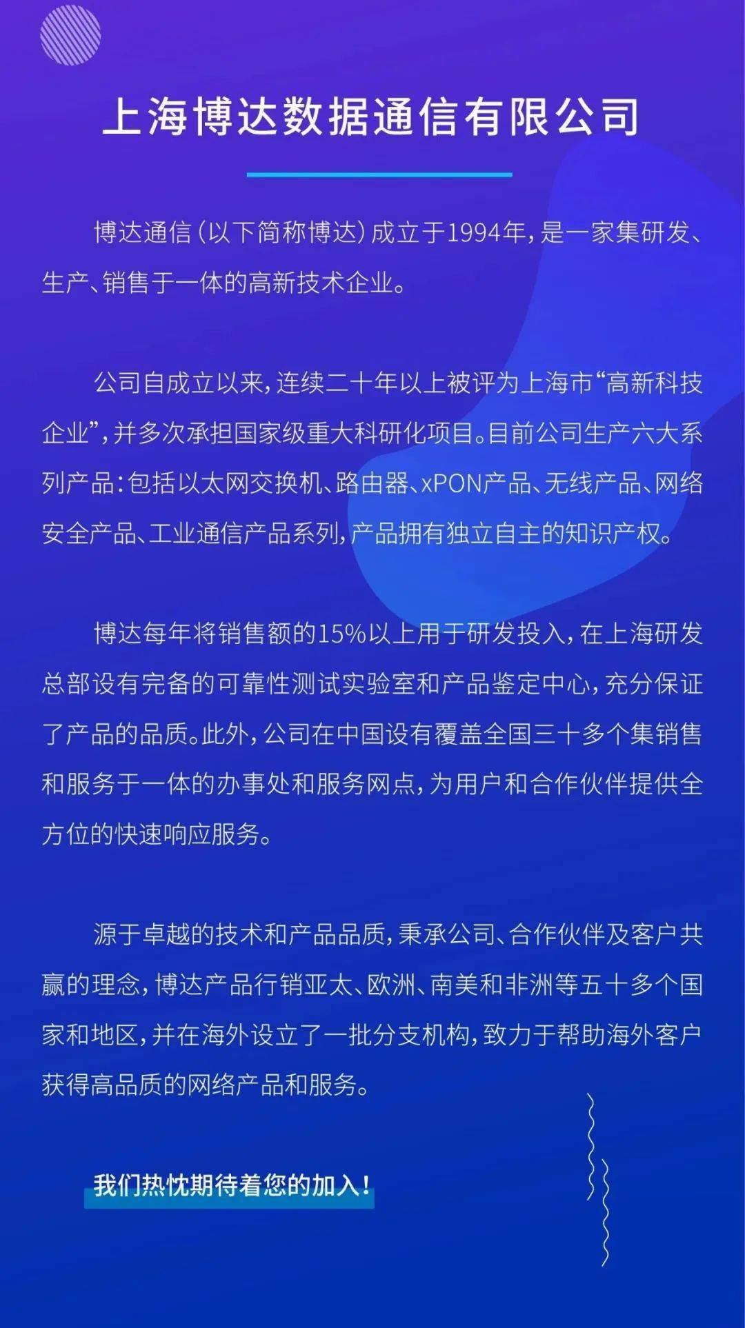 濟(jì)源就業(yè)服務(wù)網(wǎng)最新招聘信息概覽，濟(jì)源就業(yè)服務(wù)網(wǎng)最新招聘信息匯總