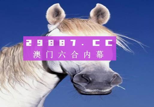 澳門今晚必中一肖一嗎,準(zhǔn)確資料解釋落實_CT80.866