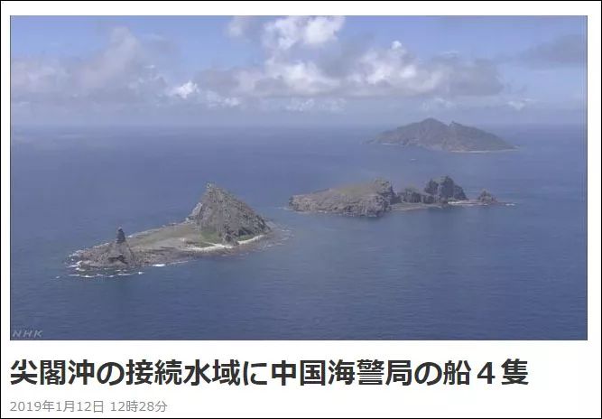 2023年1月釣魚(yú)島事件回顧與啟示，2023年1月釣魚(yú)島事件回顧，啟示與思考