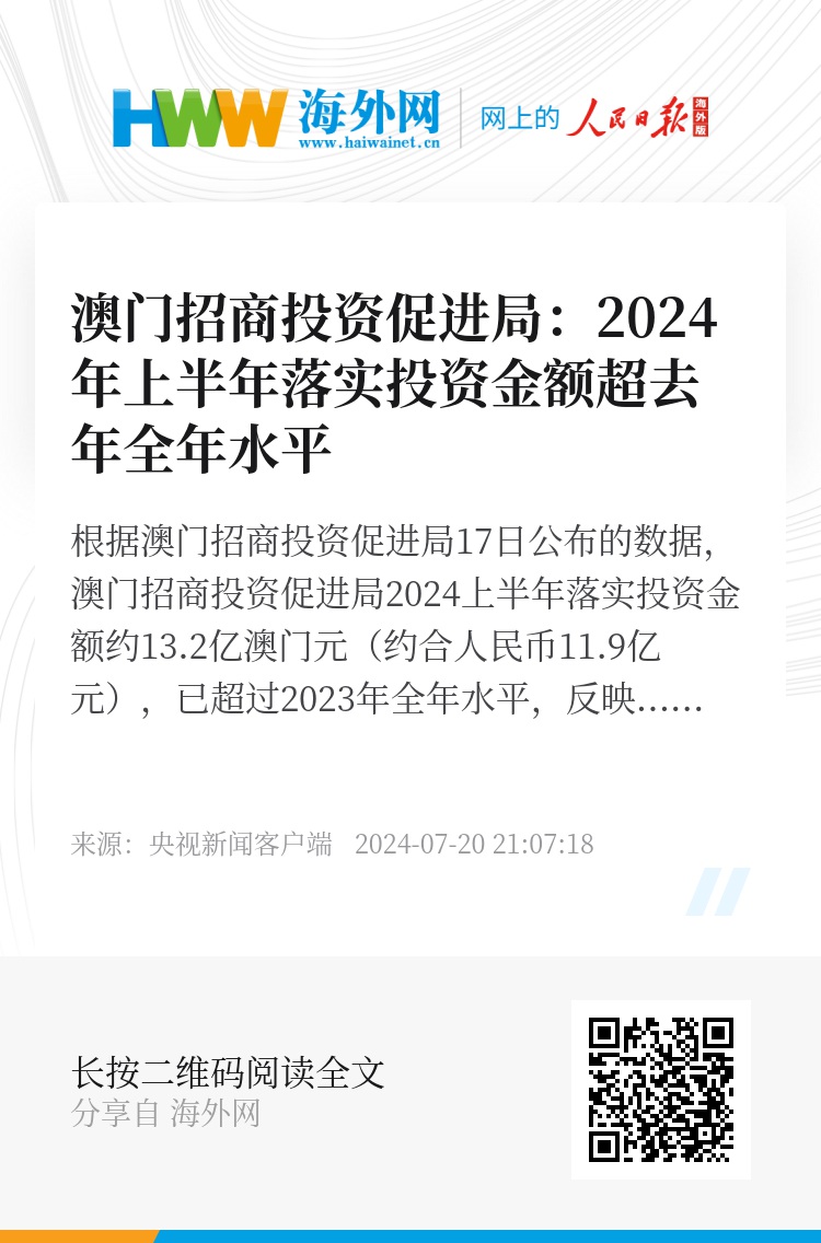 澳門2024六開彩精準資料大全，探索彩票世界的奧秘與策略，澳門2024六開彩精準資料探索，彩票世界奧秘與策略揭秘