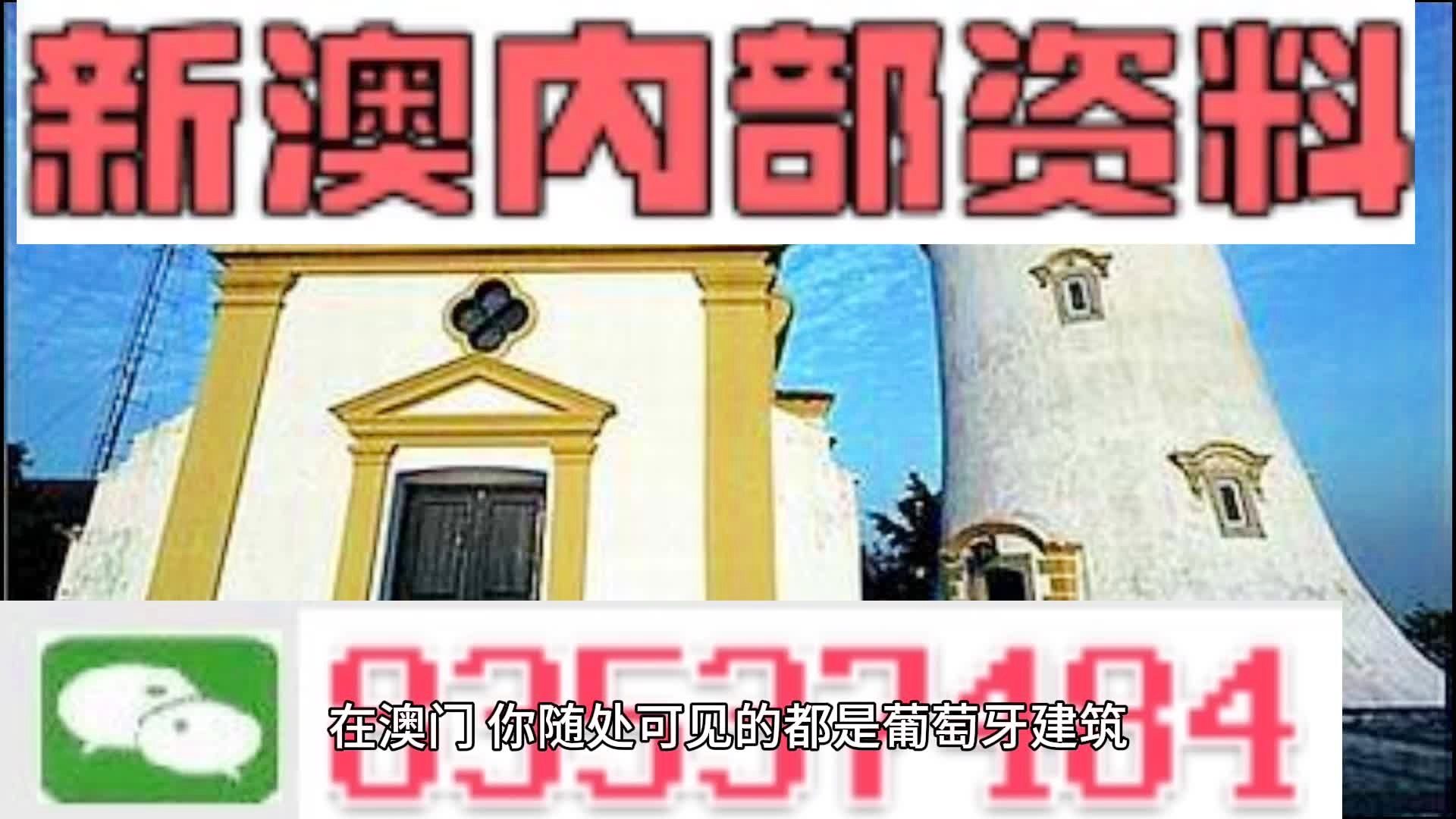 澳門四肖四碼期期準精選與犯罪問題探討，澳門四肖四碼期期準與犯罪問題的深度探討