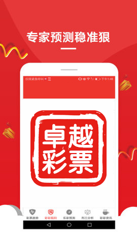 澳門天天彩精準(zhǔn)資料大全，揭示違法犯罪背后的真相，澳門天天彩精準(zhǔn)資料揭示犯罪真相