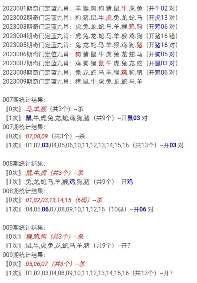 四肖八碼期期準與免費開——揭示背后的違法犯罪問題，四肖八碼期期準與免費開背后的犯罪問題揭秘