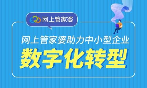 澳門管家婆100中，探索其背后的故事與魅力，澳門管家婆背后的故事與魅力探索