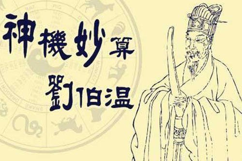 劉伯溫四肖三期必開一，神秘預(yù)言背后的真相，劉伯溫四肖三期神秘預(yù)言背后的真相揭秘