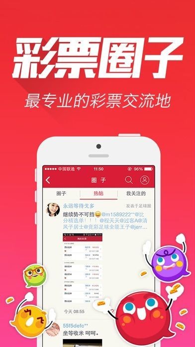 王中王資料精選一肖中特的深度解析，王中王資料精選深度解析，揭秘一肖中特的奧秘