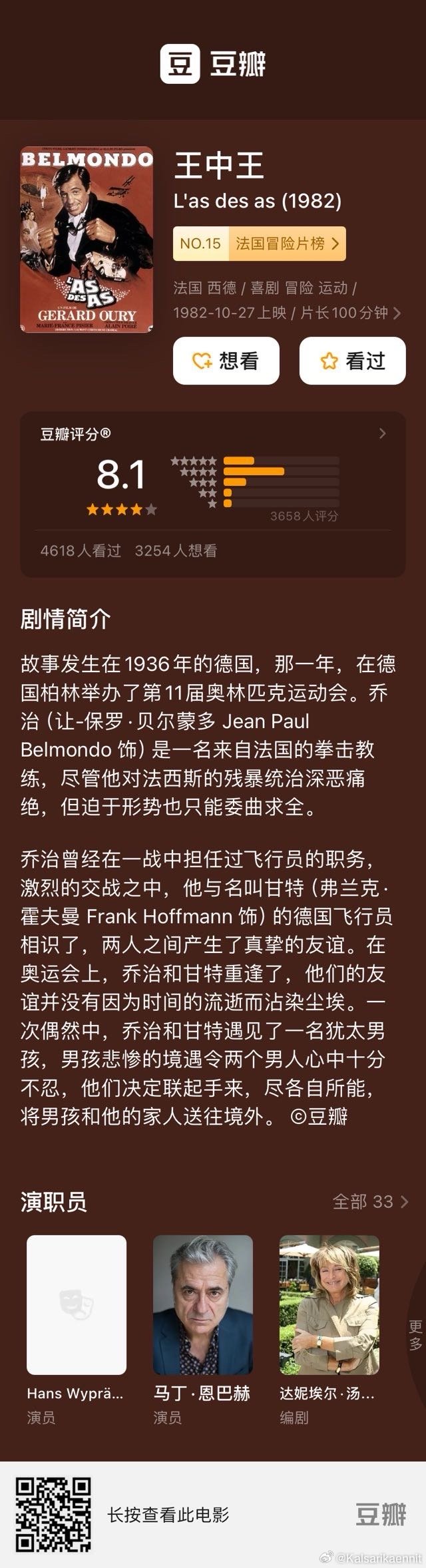 王中王與生肖傳奇，探尋一生肖的神秘面紗——以生肖解讀王中王015期之奧秘，王中王與生肖傳奇，揭秘生肖神秘面紗解讀王中王015期奧秘