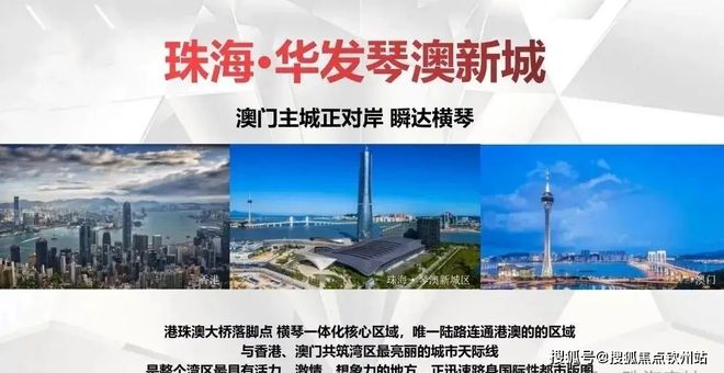 新澳2025年最新消息深度解析，新澳2025年最新消息全面深度解析