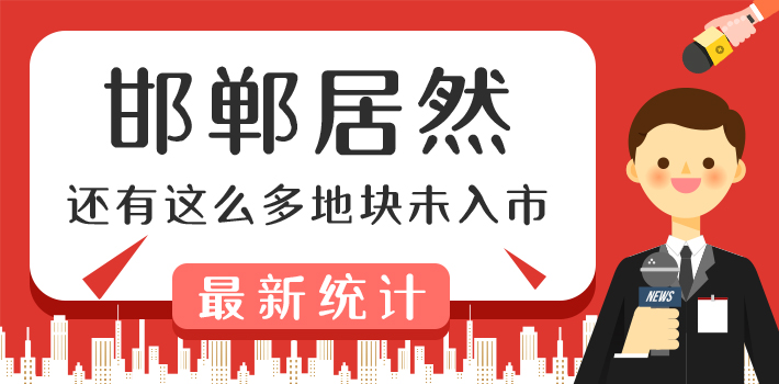 邯鄲信息港首頁，城市信息的匯聚之地，邯鄲信息港首頁，城市信息匯聚的門戶