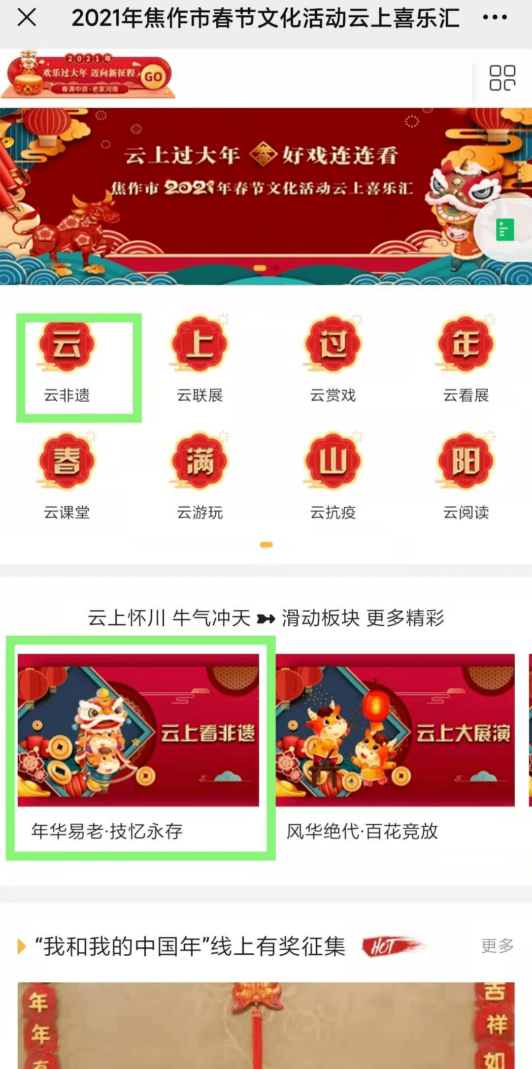 焦作百姓網(wǎng)，招聘與求職的交匯點，焦作百姓網(wǎng)，招聘與求職的交匯平臺