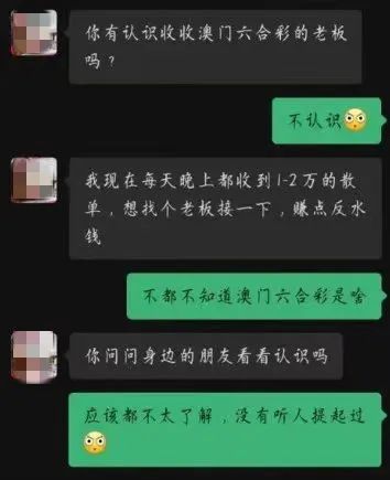 澳門六和彩最快開獎，警惕背后的風(fēng)險與違法犯罪問題，澳門六和彩背后的風(fēng)險與違法犯罪問題需警惕