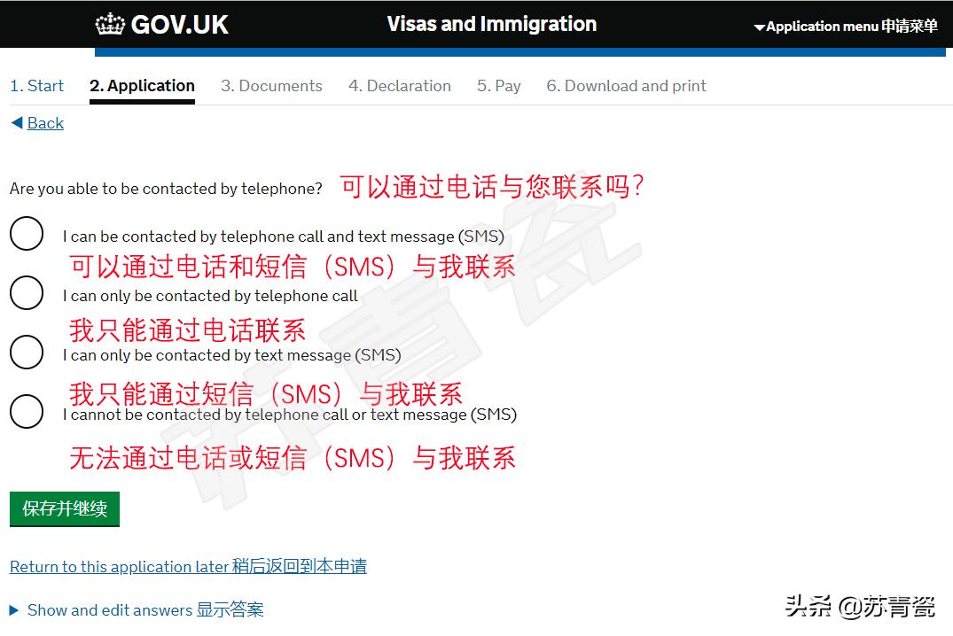 英國(guó)旅游簽證，探索英國(guó)的必備指南，英國(guó)旅游簽證，探索英國(guó)的必備攻略