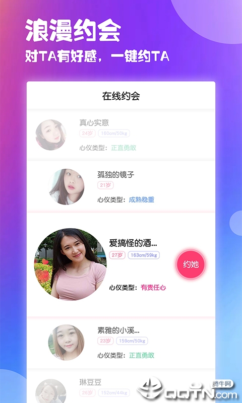 樂源家庭交友app，連接親情，拓寬社交圈子，樂源家庭交友app，親情連接，社交圈子拓寬的橋梁