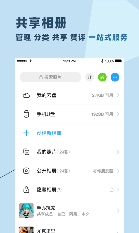 手機(jī)聊天軟件app，連接世界的橋梁，手機(jī)聊天軟件app，全球溝通的橋梁