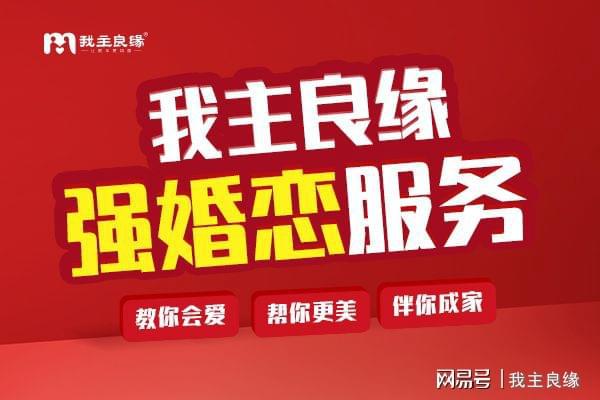 一線姻緣老年交友網(wǎng)站，打造您的首選社交平臺(tái)，一線姻緣老年交友網(wǎng)站，首選社交平臺(tái)，打造您的緣分之旅