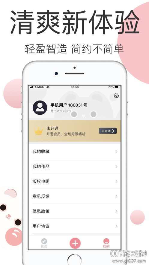 世紀(jì)佳緣個(gè)人登錄版app，探索現(xiàn)代婚戀交友的新紀(jì)元，世紀(jì)佳緣個(gè)人登錄版app，現(xiàn)代婚戀交友新紀(jì)元探索平臺(tái)