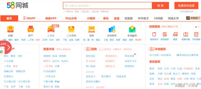 北京58同城招聘信息，探索職業(yè)發(fā)展的黃金門戶，北京58同城招聘信息，職業(yè)發(fā)展的黃金門戶探索