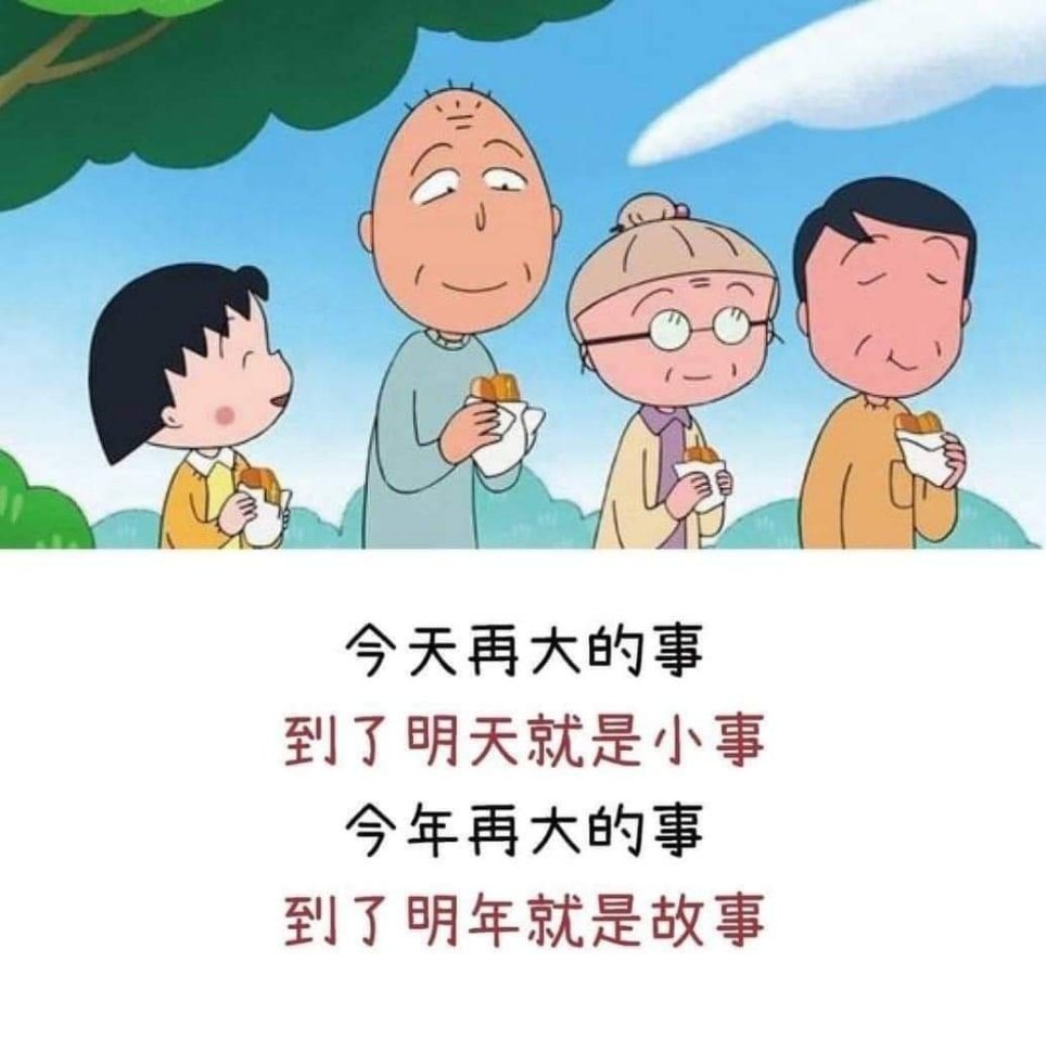 情感小故事，遇見(jiàn)溫暖的光，情感小故事，遇見(jiàn)溫暖的光明