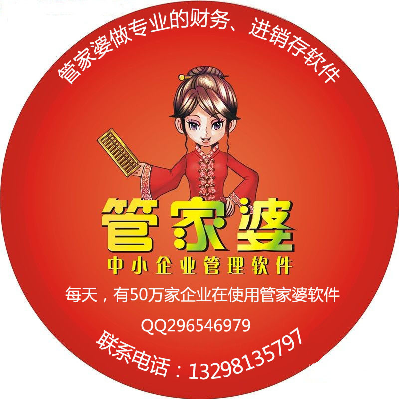 管家婆的老家，一段關(guān)于數(shù)字與情感的交織故事，管家婆的老家，數(shù)字與情感的交織傳奇