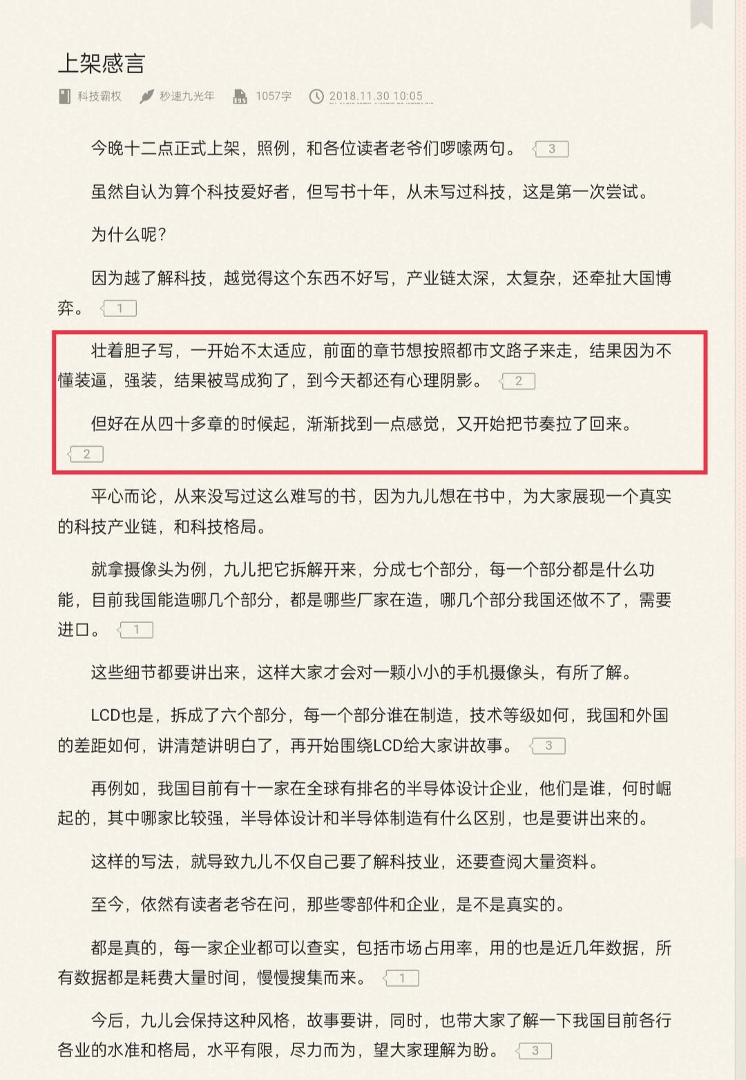 婚戀小說，探索愛情與婚姻的多維面貌，婚戀多維面貌，愛情與婚姻的深度探索小說