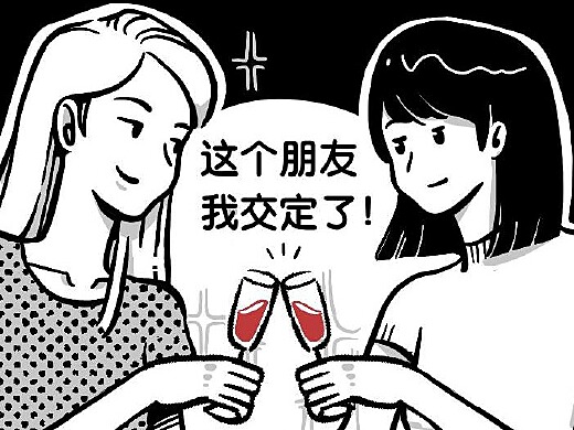 如何開口聊天，結(jié)交新朋友，如何開啟聊天之門，結(jié)交新朋友之道