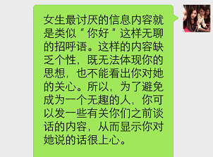 聊天技巧與幽默，如何巧妙追女孩子話題，聊天高手必備，追女孩子的技巧與幽默之道