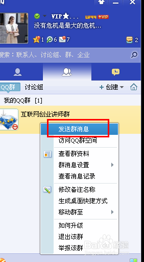 探索真實交流群，2023年QQ交流群的新體驗，探索真實交流群，QQ交流群新體驗2023年展望