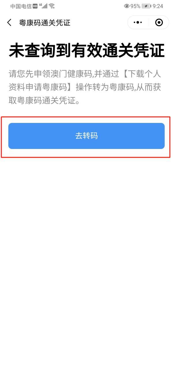 關(guān)于新澳門一碼一碼100準(zhǔn)確性的探討——揭示背后的風(fēng)險與真相，探討新澳門一碼一碼的真實性，風(fēng)險與真相揭秘