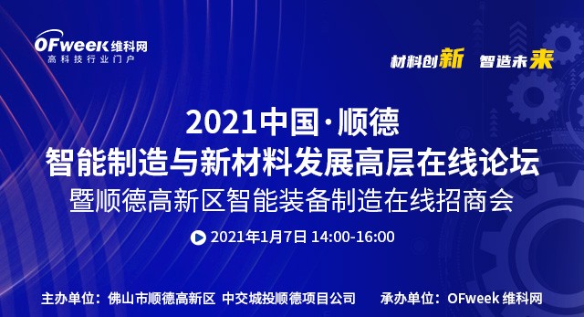 順德人BBS論壇首頁——網(wǎng)絡(luò)中的順德聲音，順德人BBS論壇首頁，網(wǎng)絡(luò)中的順德之聲