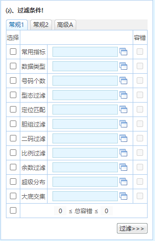 澳i門精準免費資料，探索與解析，澳i門精準免費資料解析探索