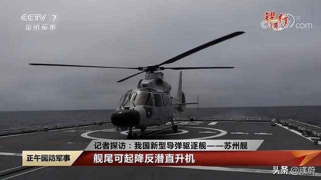 揭秘中國海軍新利器，533南通艦，揭秘中國海軍新利器，南通艦首度曝光