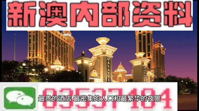 新澳最精準(zhǔn)正龍門客棧，探索精準(zhǔn)旅游的新境界，新澳正龍門客棧，精準(zhǔn)旅游的新境界探索