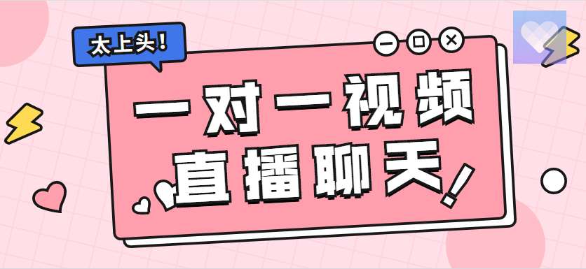 伊對同城交友平臺(tái)的真實(shí)性問題探討，伊對同城交友平臺(tái)真實(shí)性探討，揭示真實(shí)背后的秘密